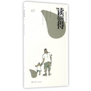 讀有所得 讀有所得