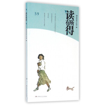 讀有所得 讀有所得