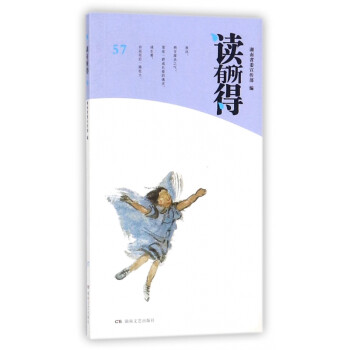 讀有所得 讀有所得