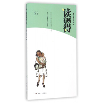 讀有所得 讀有所得