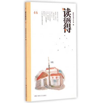 讀有所得 讀有所得