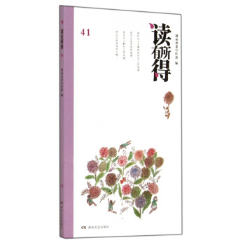 讀有所得 讀有所得