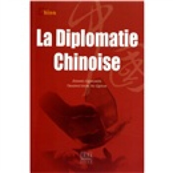 中國外交 中國外交