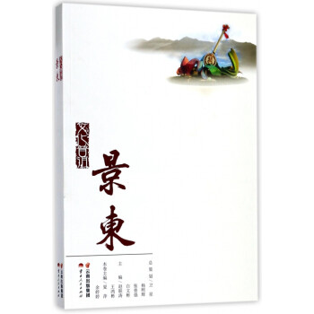 文化普洱 文化普洱