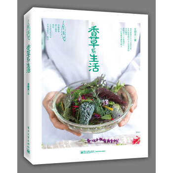 香系生活 香系生活