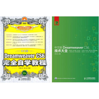 專業漢語 專業漢語