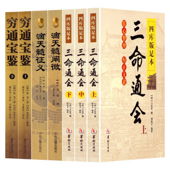 起名字典 起名字典
