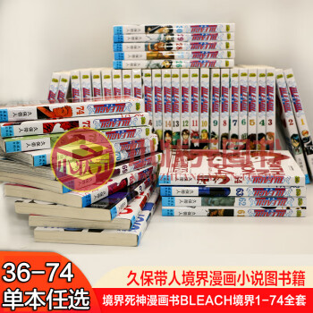 境界58 境界58