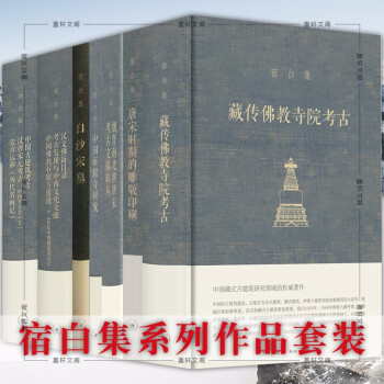 白沙宋墓 白沙宋墓