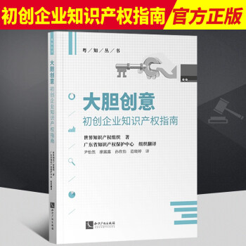 大膽創意 大膽創意