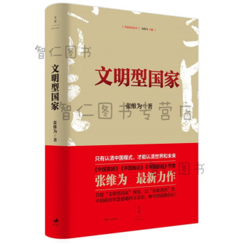 中國超越 中國超越
