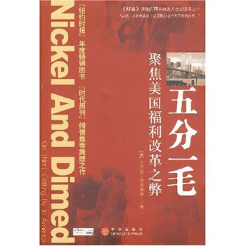 五分一毛 五分一毛