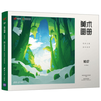 美術畫冊 美術畫冊