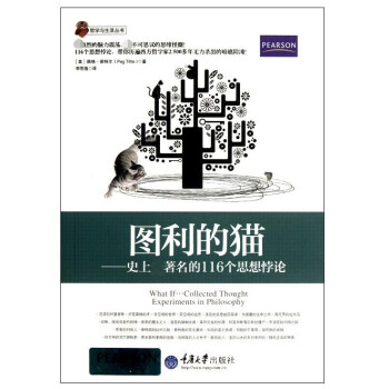 圖利的貓 圖利的貓