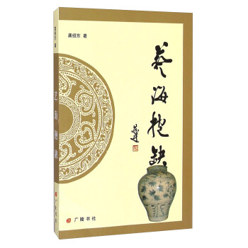 藝海抱缺 藝海抱缺