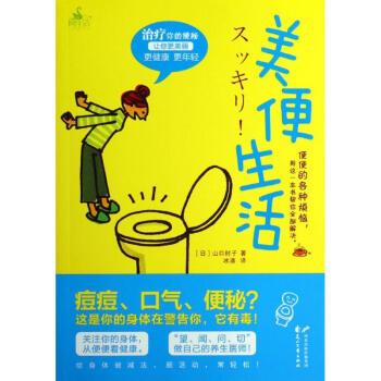 美便生活 美便生活