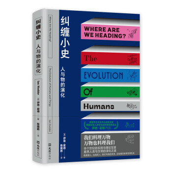 糾纏小史 糾纏小史