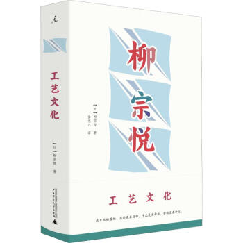 工藝文化 工藝文化