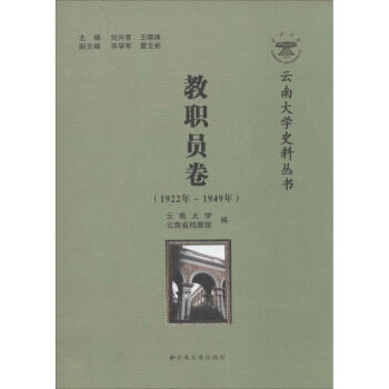 教職員卷 教職員卷