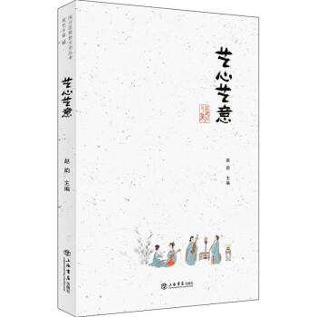 藝心藝意 藝心藝意