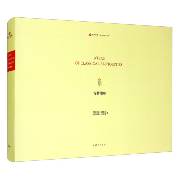 古物圖冊 古物圖冊