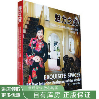 魅力之家 魅力之家