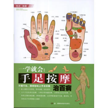 一學就會 一學就會