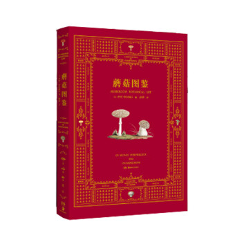 蘑菇圖鑒 蘑菇圖鑒