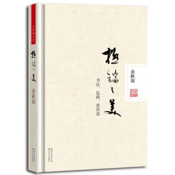 極端之美 極端之美