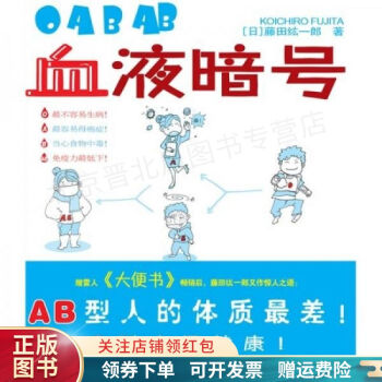 血液暗號(hào)