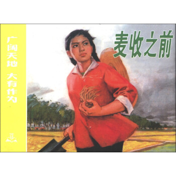 麥?zhǔn)罩? title=