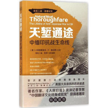 天塹通途 天塹通途