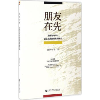 朋友在先 朋友在先