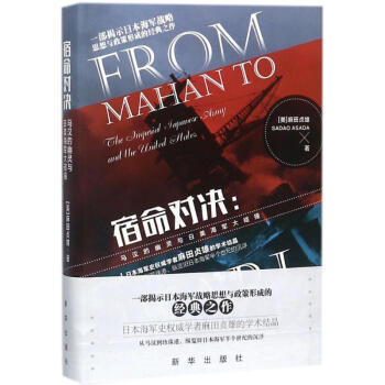 宿命對決 宿命對決