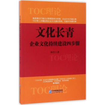 文化長青 文化長青