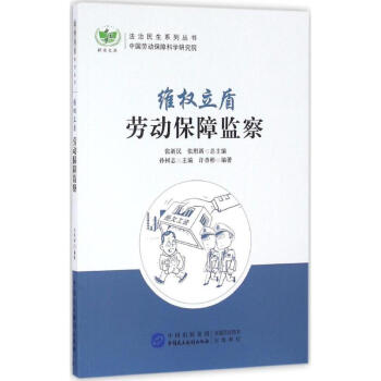 維權(quán)立盾 維權(quán)立盾