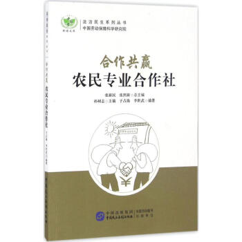 合作共贏 合作共贏