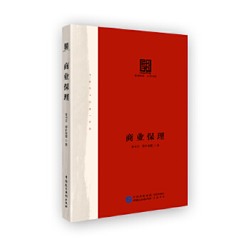 商業保理 商業保理