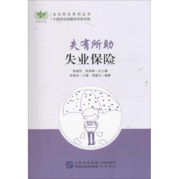 失有所助 失有所助