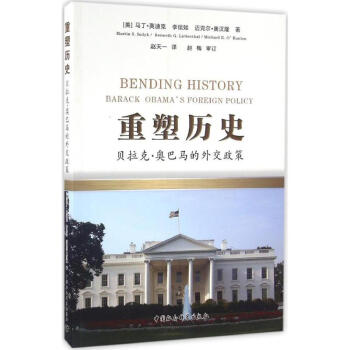 重塑歷史 重塑歷史