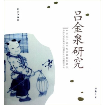 寶典收藏 寶典收藏