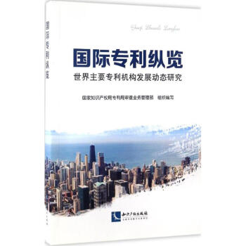 國際縱覽 國際縱覽