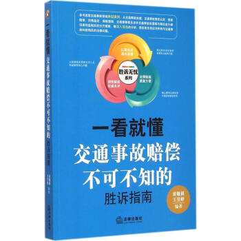 一看就懂 一看就懂