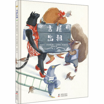 吉屋出租