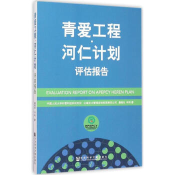 青愛工程 青愛工程