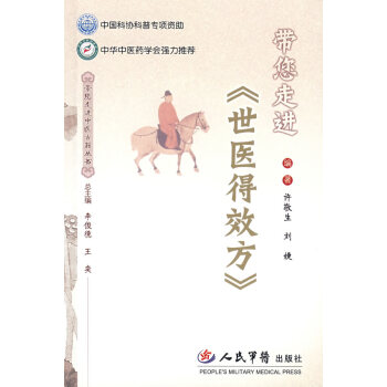 帶您走進 帶您走進