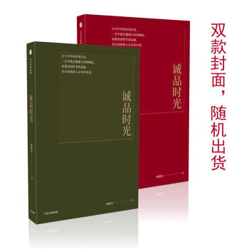 誠品時光 誠品時光