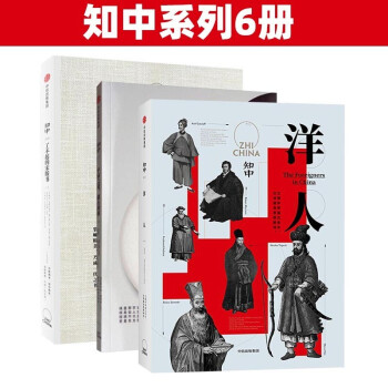 知中6冊(cè) 知中6冊(cè)