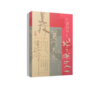 關門夫妻 關門夫妻