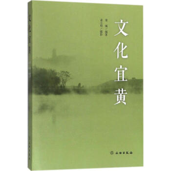 文化宜黃 文化宜黃